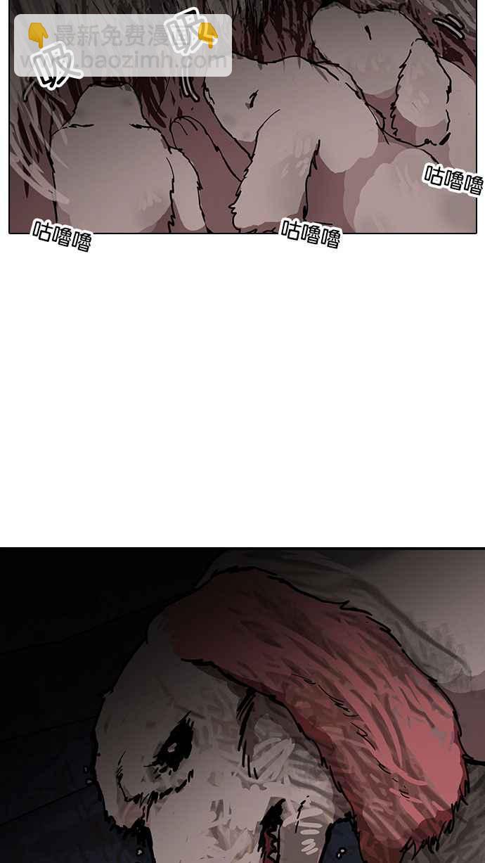 看臉時代 - [第150話] 虐待動物 [2_4](1/3) - 5