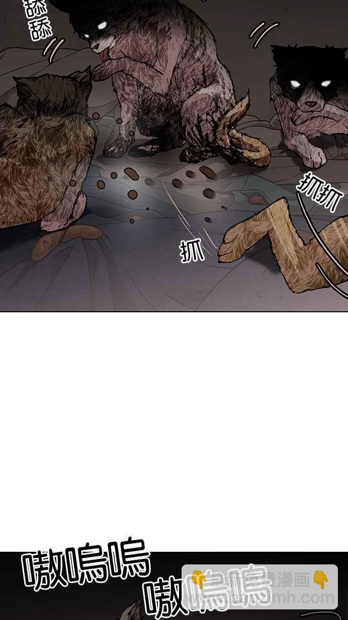 看臉時代 - [第150話] 虐待動物 [2_4](1/3) - 1