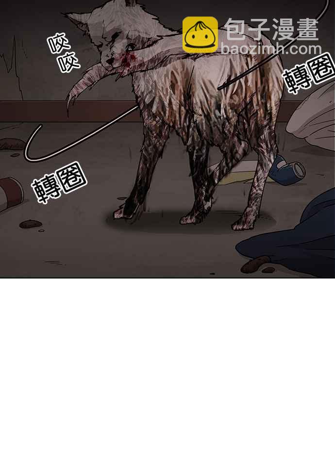 看臉時代 - [第150話] 虐待動物 [2_4](1/3) - 2