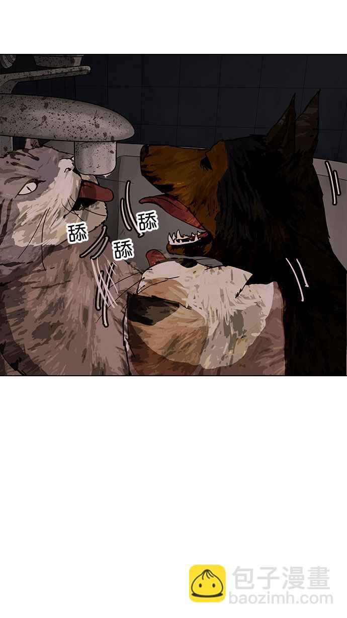 看臉時代 - [第150話] 虐待動物 [2_4](1/3) - 3