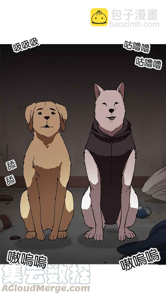 看臉時代 - [第150話] 虐待動物 [2_4](1/3) - 4