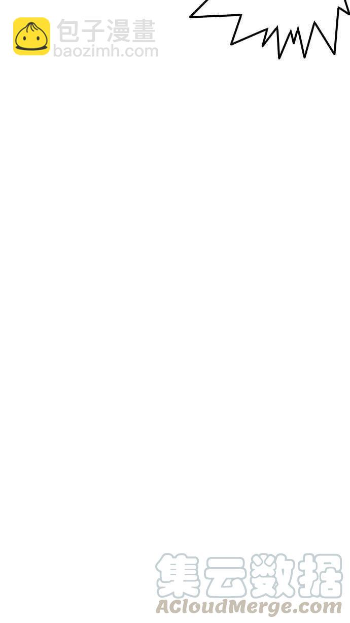 看臉時代 - [第150話] 虐待動物 [2_4](1/3) - 6