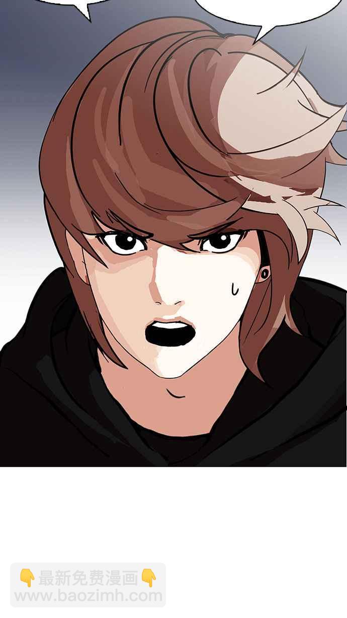 看臉時代 - [第150話] 虐待動物 [2_4](1/3) - 8