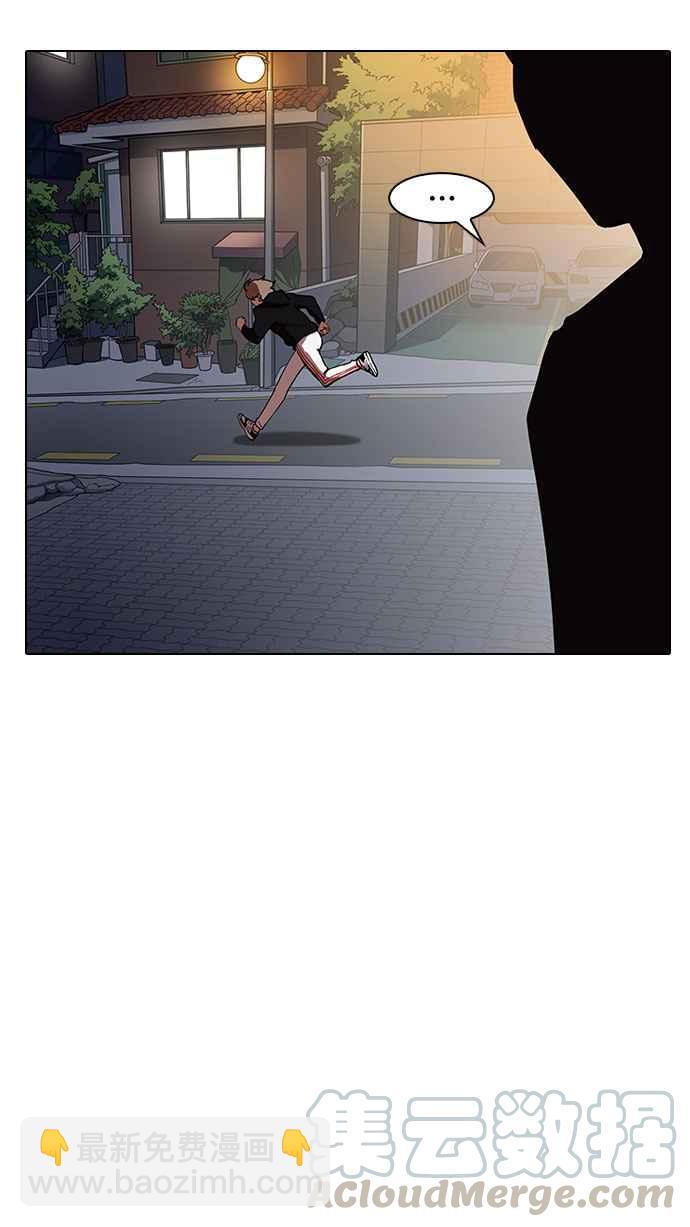 看臉時代 - [第150話] 虐待動物 [2_4](2/3) - 5