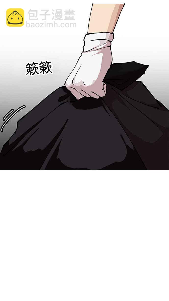 看臉時代 - [第150話] 虐待動物 [2_4](2/3) - 6