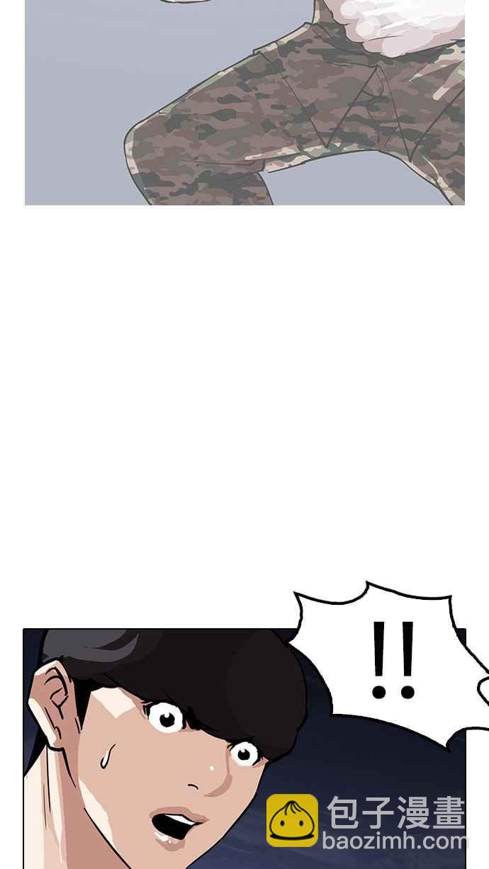 看臉時代 - [第150話] 虐待動物 [2_4](2/3) - 5