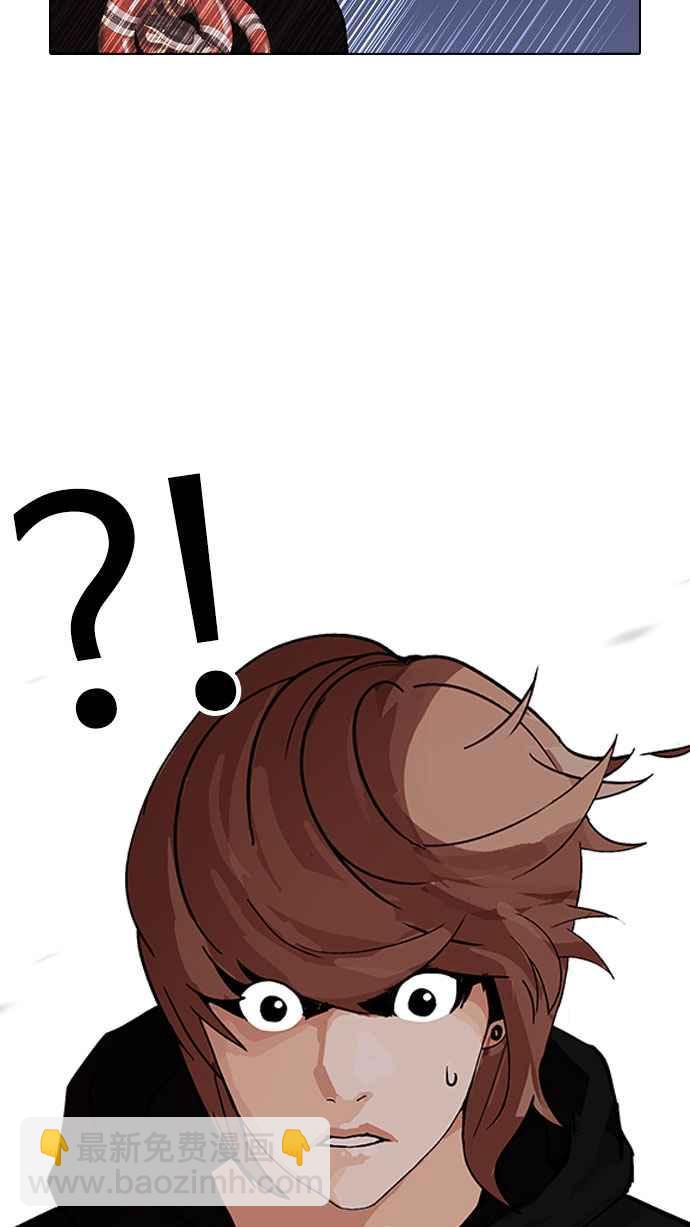 看臉時代 - [第150話] 虐待動物 [2_4](2/3) - 2