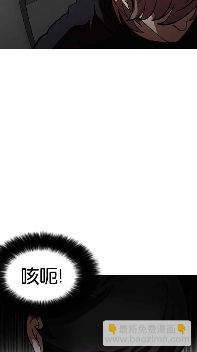 看臉時代 - [第150話] 虐待動物 [2_4](2/3) - 1