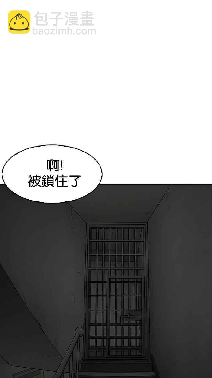 看臉時代 - [第150話] 虐待動物 [2_4](2/3) - 7