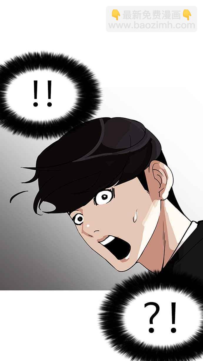 看臉時代 - [第150話] 虐待動物 [2_4](2/3) - 4