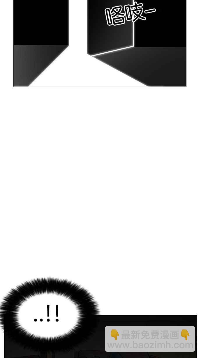 看臉時代 - [第150話] 虐待動物 [2_4](2/3) - 7