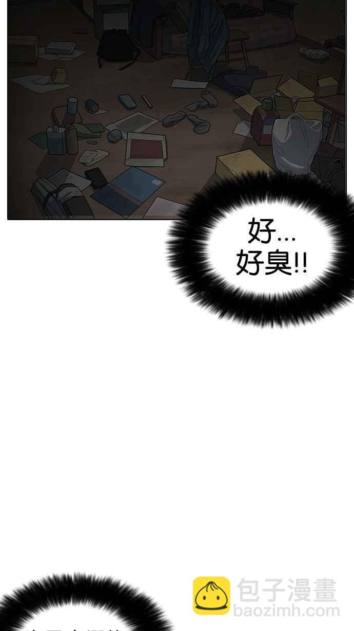 看臉時代 - [第150話] 虐待動物 [2_4](2/3) - 8