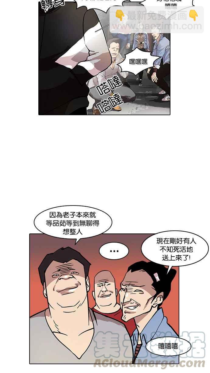 看臉時代 - [第16話] 李鎮成 (2)(1/2) - 5