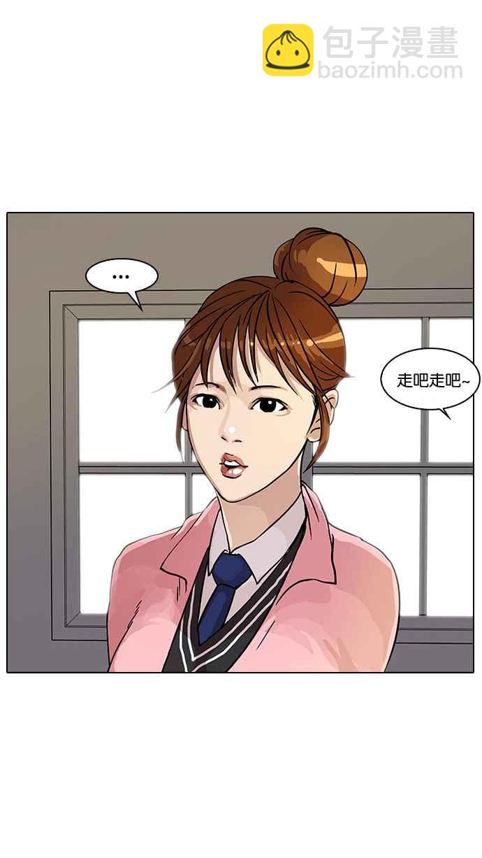 看臉時代 - [第16話] 李鎮成 (2)(1/2) - 6