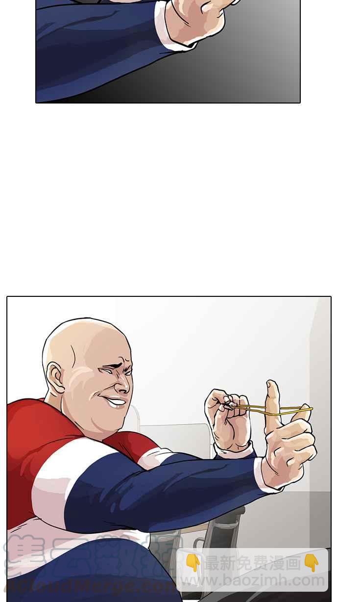 看臉時代 - [第16話] 李鎮成 (2)(1/2) - 1