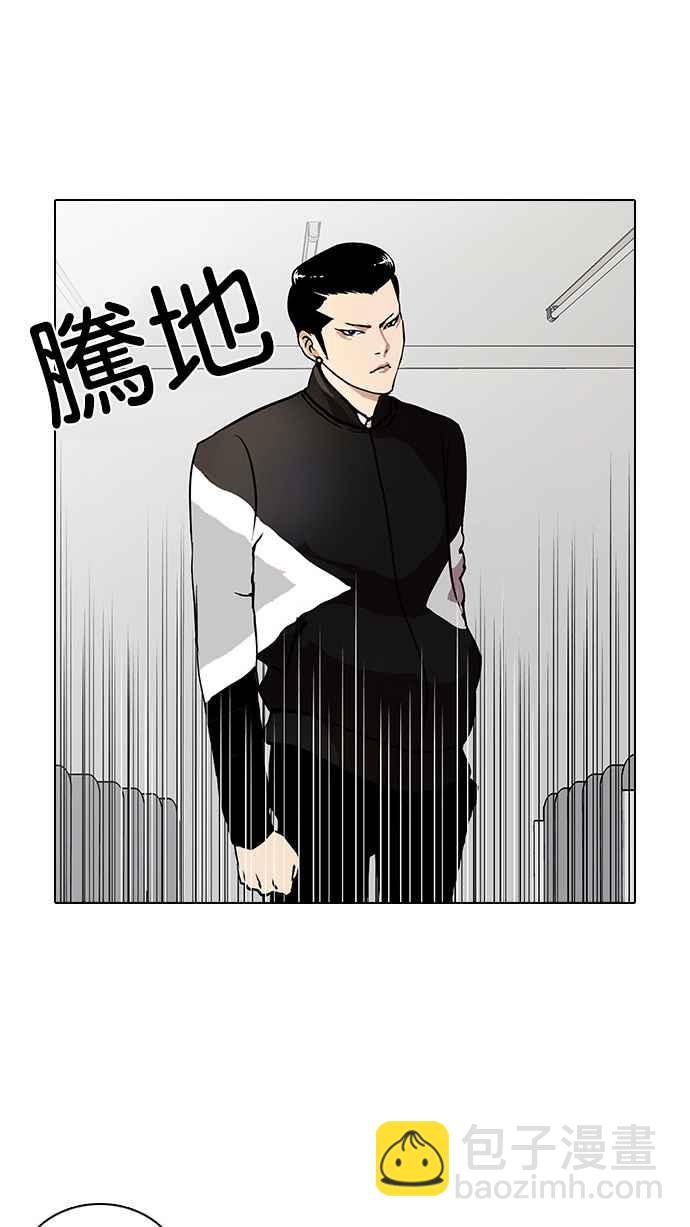 看臉時代 - [第16話] 李鎮成 (2)(1/2) - 3
