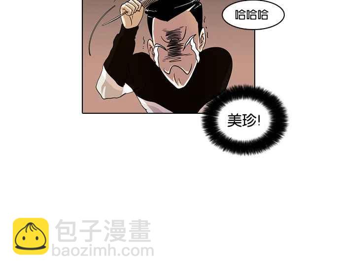 看臉時代 - [第16話] 李鎮成 (2)(2/2) - 3