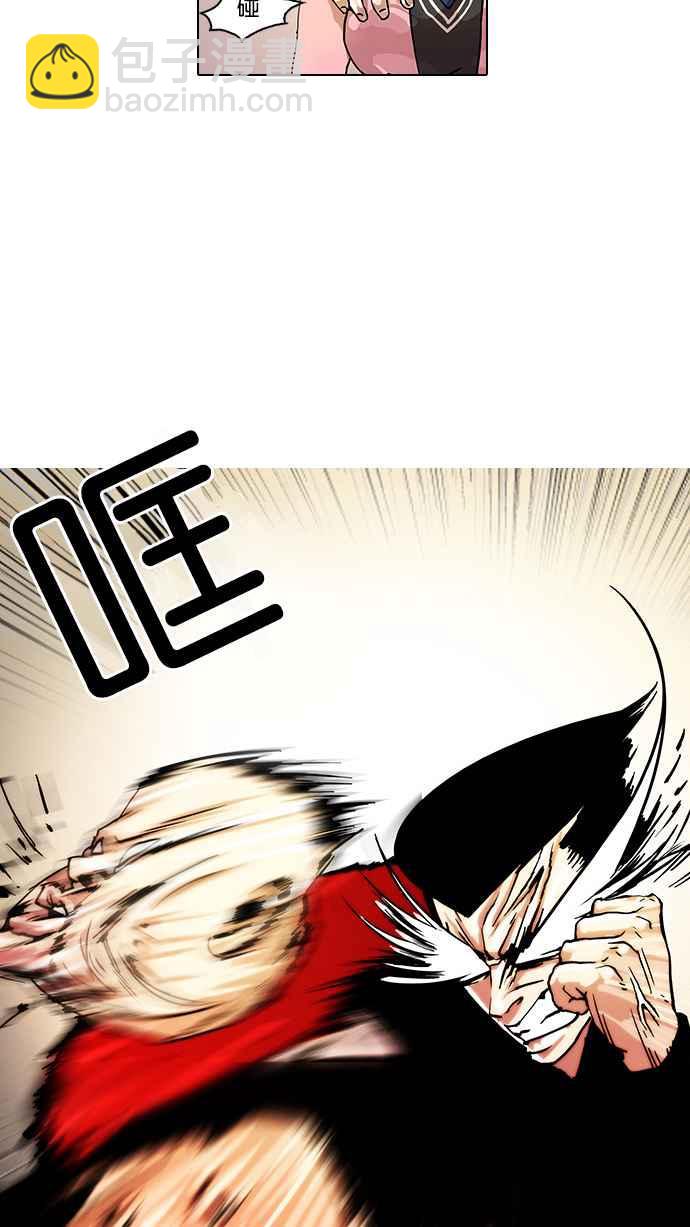 看臉時代 - [第16話] 李鎮成 (2)(2/2) - 6