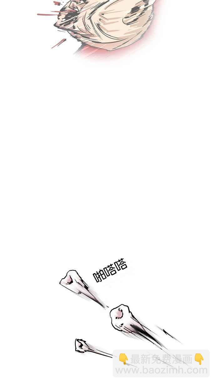 看臉時代 - [第16話] 李鎮成 (2)(2/2) - 1