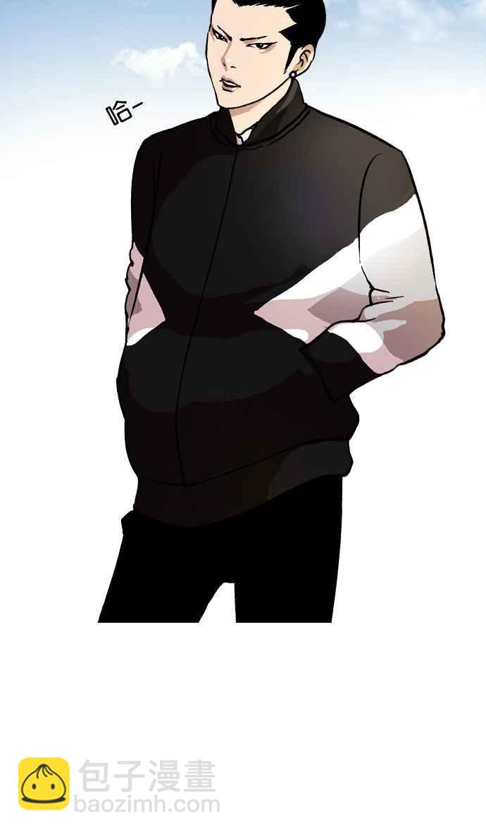 看臉時代 - [第16話] 李鎮成 (2)(1/2) - 8