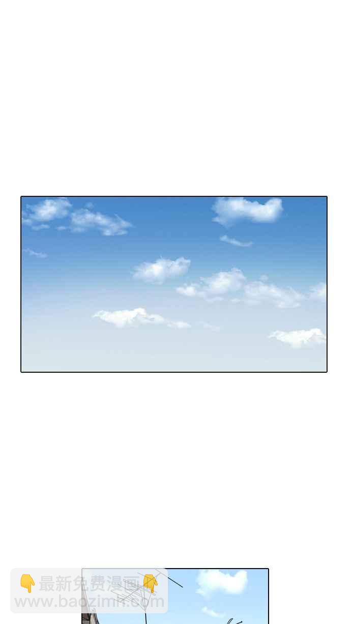 看臉時代 - [第16話] 李鎮成 (2)(2/2) - 1