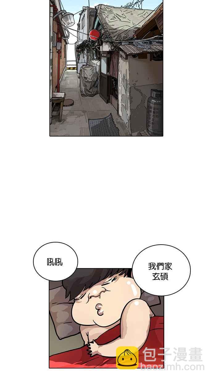 看臉時代 - [第16話] 李鎮成 (2)(2/2) - 2