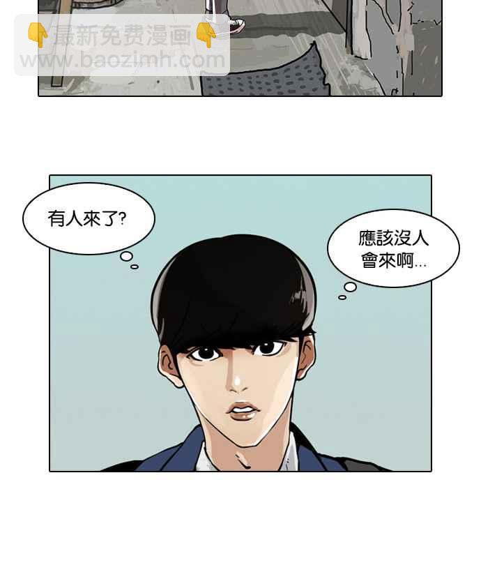 看臉時代 - [第16話] 李鎮成 (2)(2/2) - 6