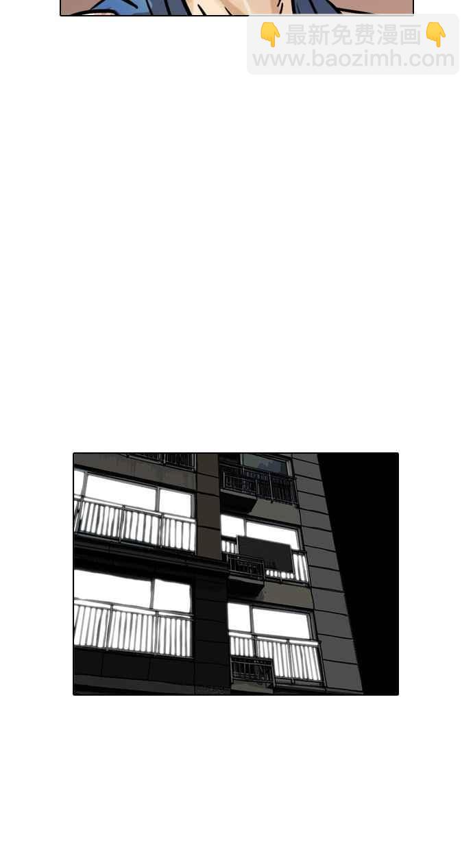 看臉時代 - [第16話] 李鎮成 (2)(2/2) - 3