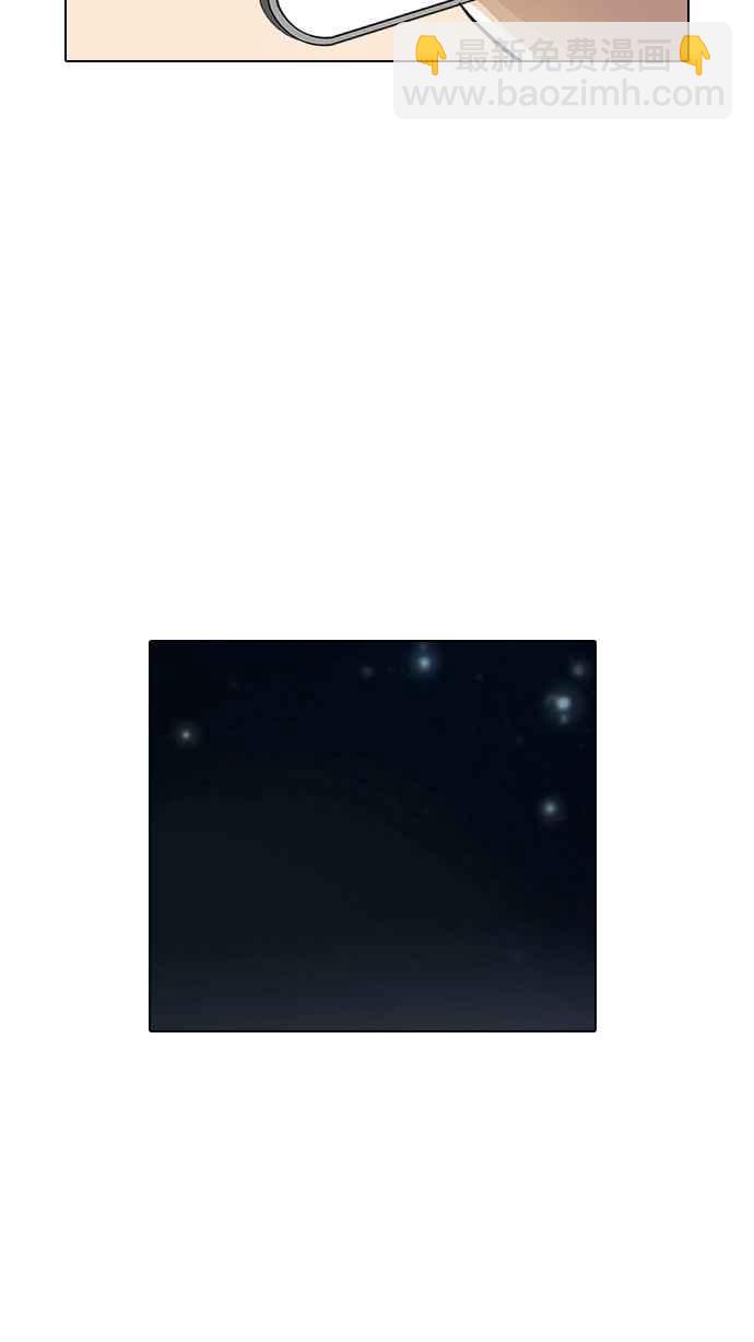 看臉時代 - [第16話] 李鎮成 (2)(2/2) - 6