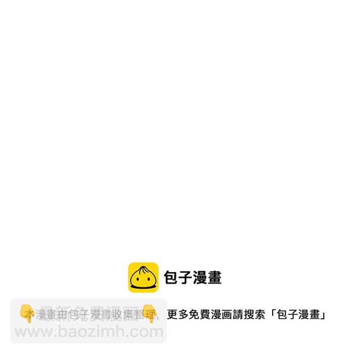 看臉時代 - [第16話] 李鎮成 (2)(2/2) - 7