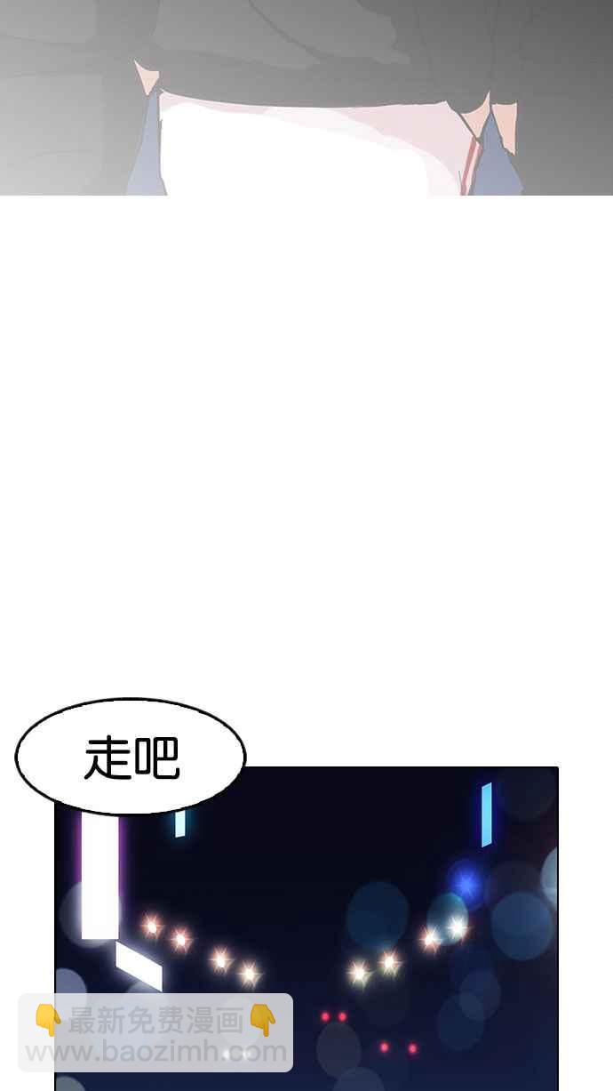 看臉時代 - [第152話] 虐待動物 [完結](3/3) - 6