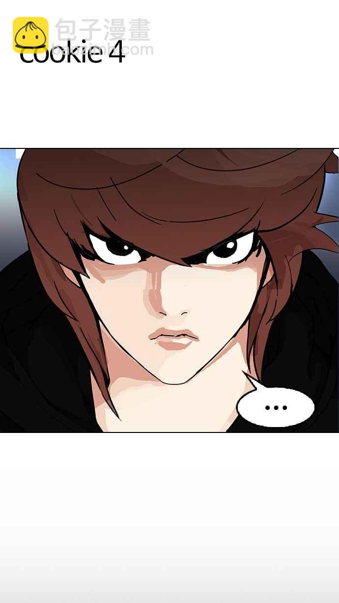 看臉時代 - [第152話] 虐待動物 [完結](3/3) - 2