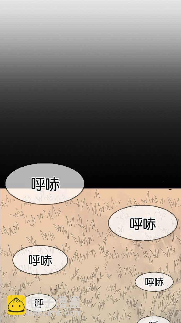 看臉時代 - [第152話] 虐待動物 [完結](3/3) - 3