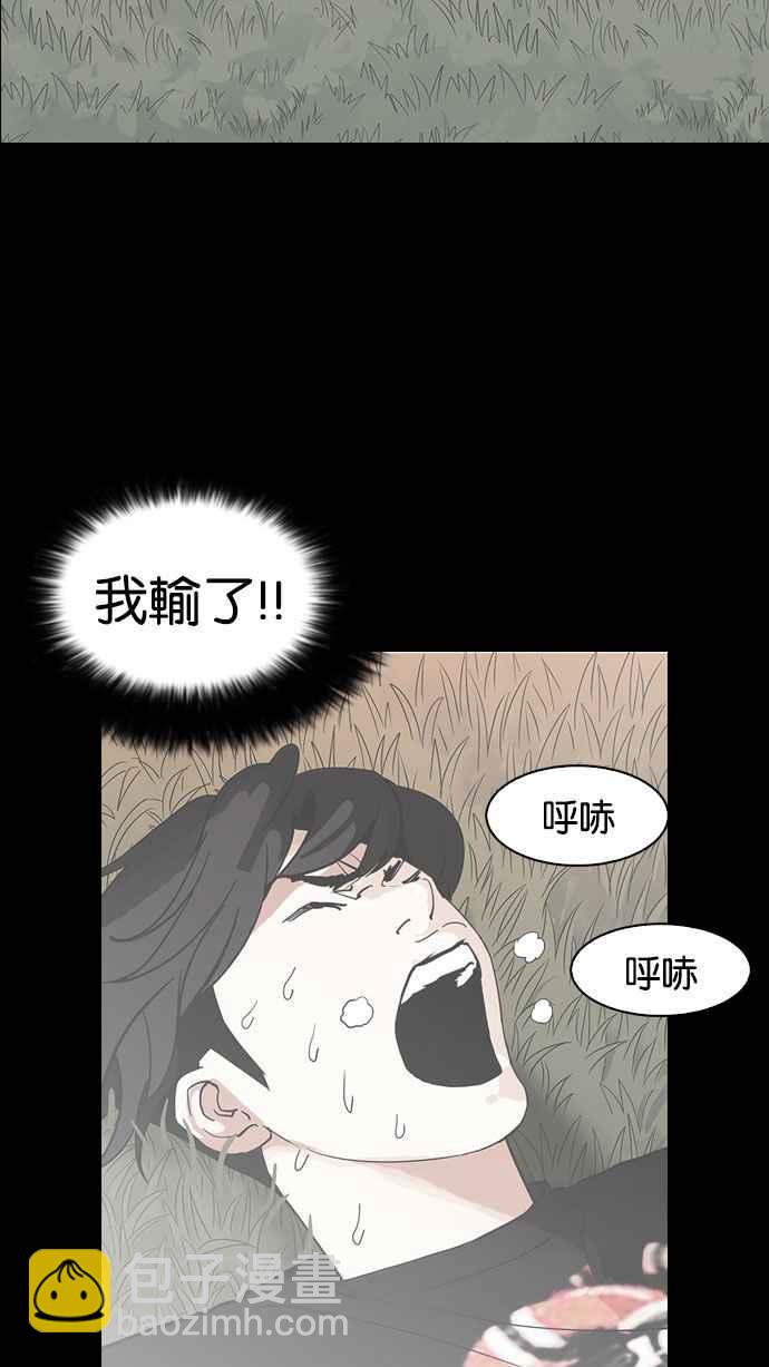 看臉時代 - [第152話] 虐待動物 [完結](3/3) - 5