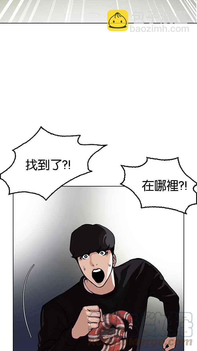 看臉時代 - [第152話] 虐待動物 [完結](1/3) - 3