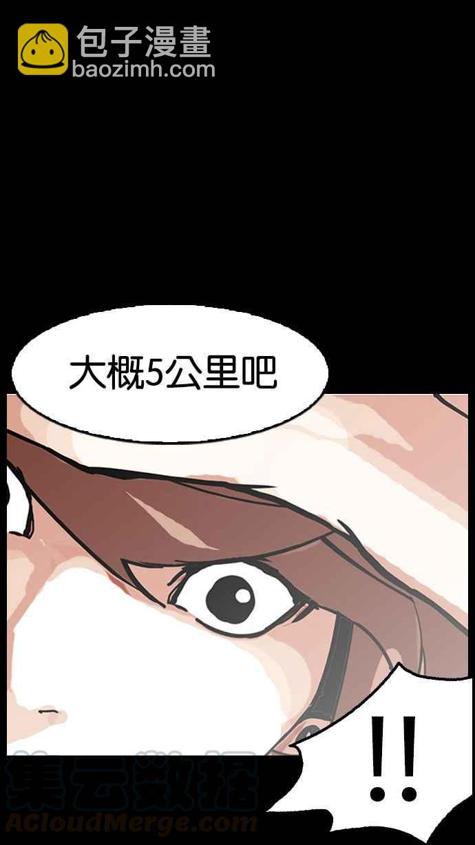 看臉時代 - [第152話] 虐待動物 [完結](3/3) - 3