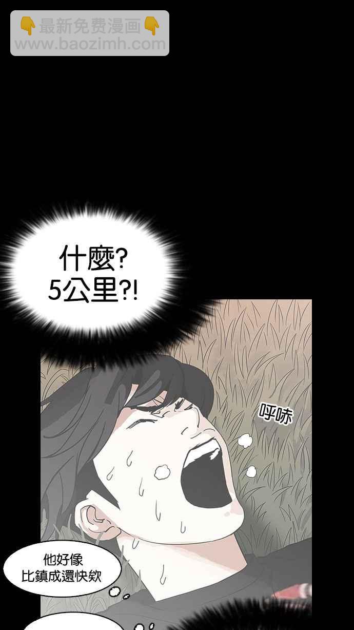 看臉時代 - [第152話] 虐待動物 [完結](3/3) - 4