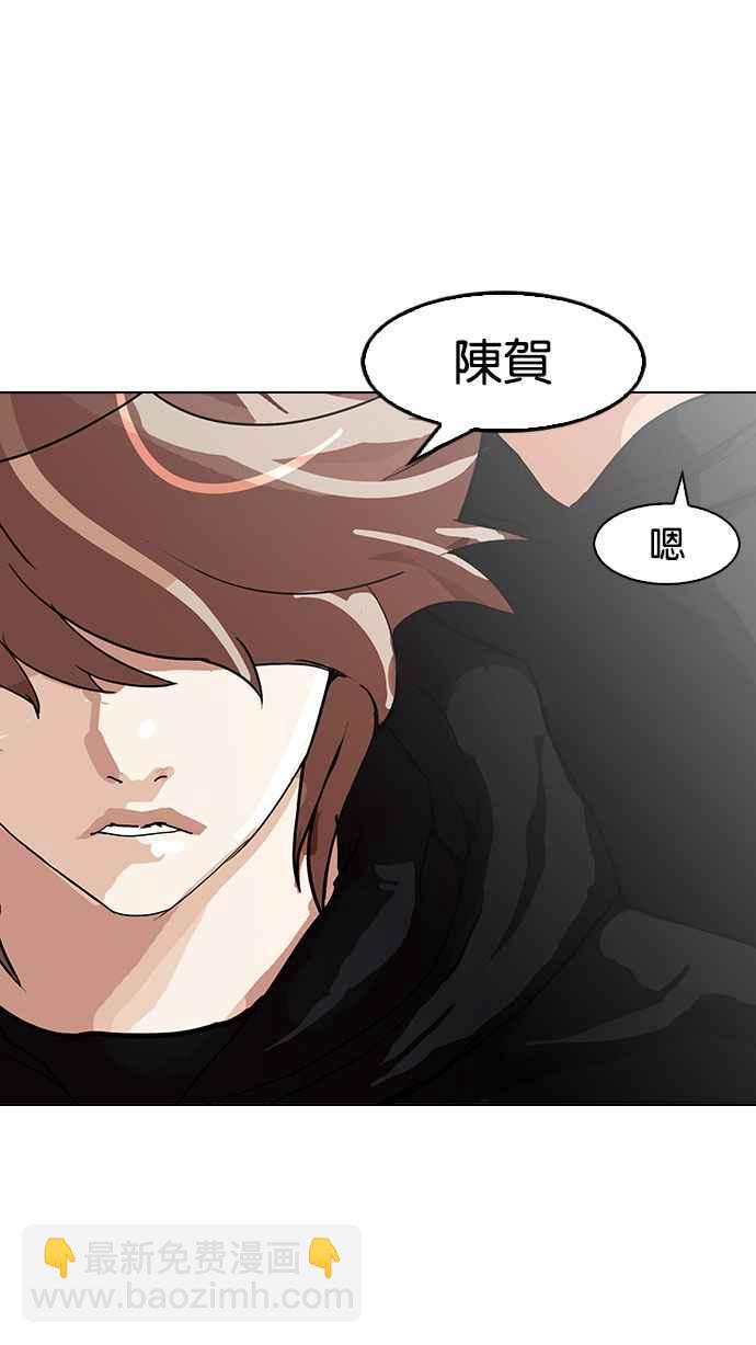 看臉時代 - [第152話] 虐待動物 [完結](3/3) - 4