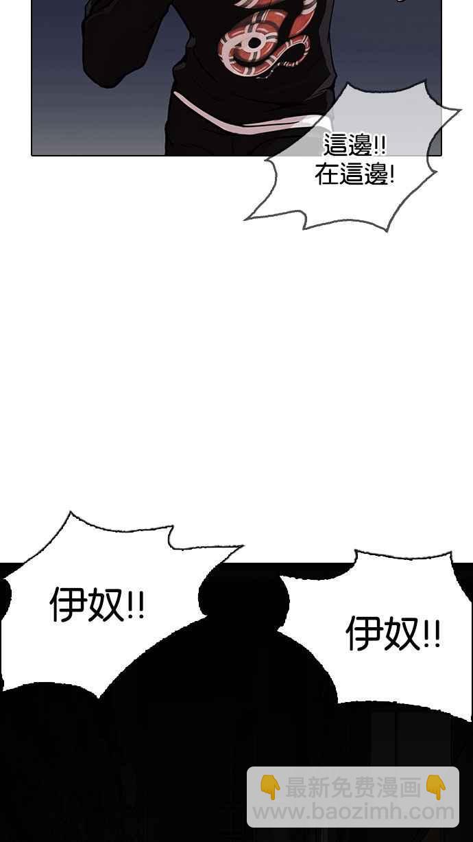 看臉時代 - [第152話] 虐待動物 [完結](1/3) - 4