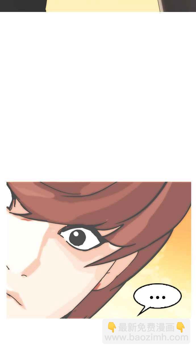 看臉時代 - [第152話] 虐待動物 [完結](3/3) - 5