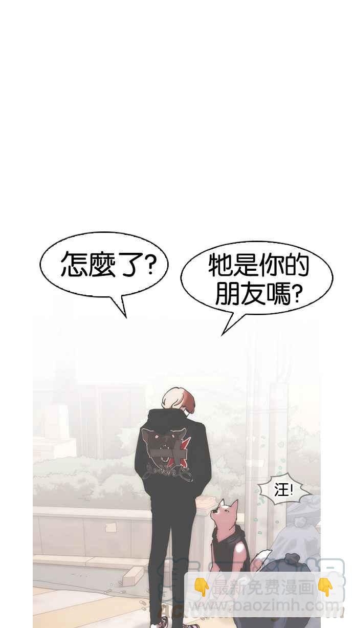 看臉時代 - [第152話] 虐待動物 [完結](3/3) - 6