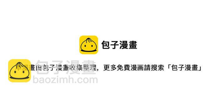 看臉時代 - [第152話] 虐待動物 [完結](3/3) - 4