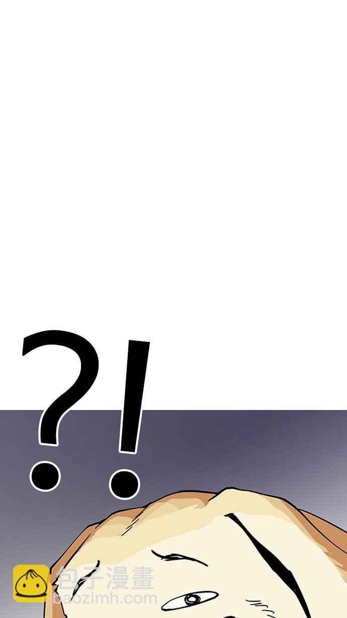 看臉時代 - [第152話] 虐待動物 [完結](1/3) - 6