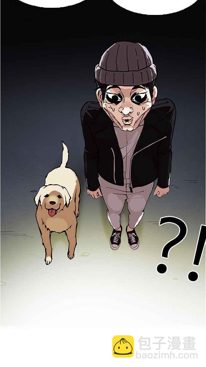 看臉時代 - [第152話] 虐待動物 [完結](1/3) - 4