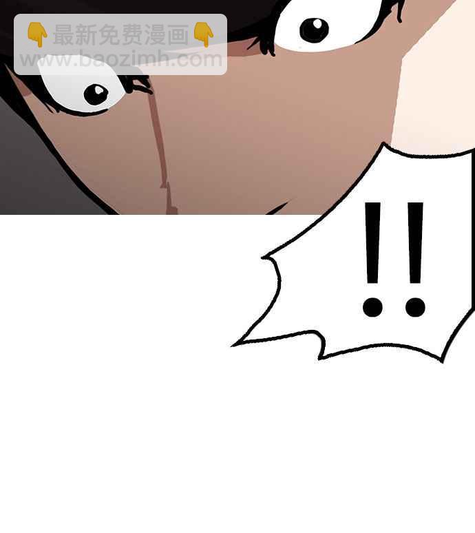 看臉時代 - [第152話] 虐待動物 [完結](1/3) - 8