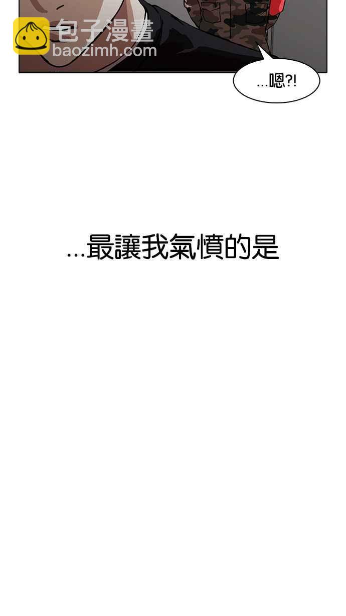 看臉時代 - [第152話] 虐待動物 [完結](1/3) - 5