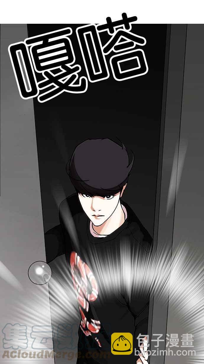 看臉時代 - [第152話] 虐待動物 [完結](1/3) - 6