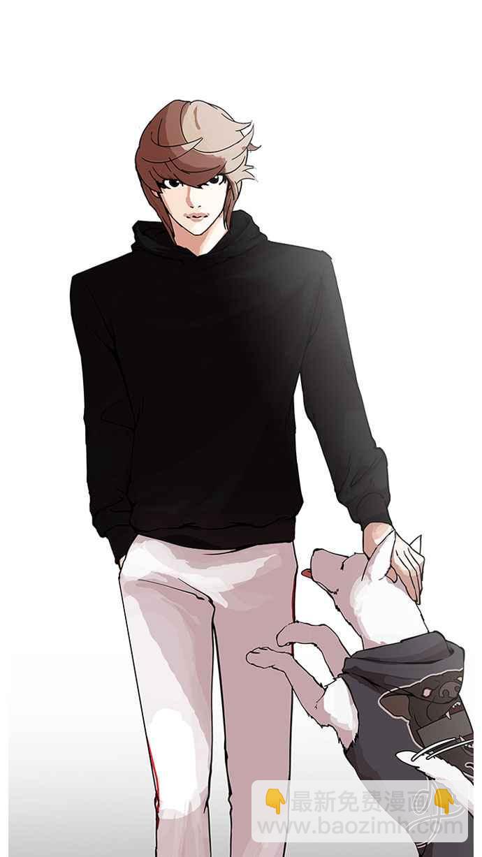 看臉時代 - [第152話] 虐待動物 [完結](2/3) - 3