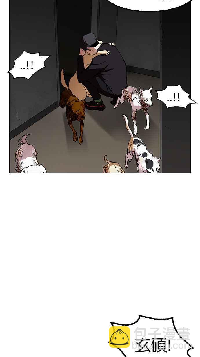 看臉時代 - [第152話] 虐待動物 [完結](2/3) - 5