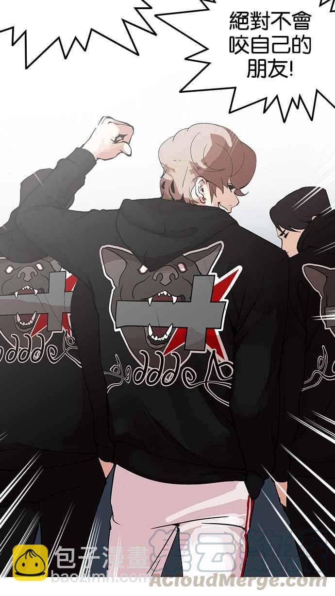 看臉時代 - [第152話] 虐待動物 [完結](2/3) - 7